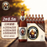 范佳乐德国小麦白精酿啤酒450ml×12瓶 整箱装（原教士啤酒/世界啤酒大赛金奖）