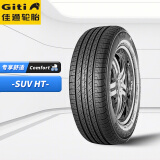 佳通轮胎Giti汽车轮胎 225/65R17 102H 舒适系列 GitiComfort SUV520 原配比亚迪S6/比亚迪宋/哈弗H6等
