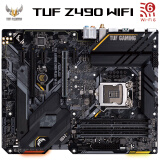 华硕（ASUS）TUF GAMING Z490-PLUS(WI-FI)电竞特工主板 支持 CPU 10900K/10700K（Intel Z490/LGA 1200）