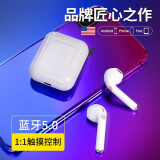 领臣 Air Plus无线蓝牙耳机适用于苹果iPhone/安卓迷你运动商务双耳华为手机耳机 蓝牙5.0【升级触控版】