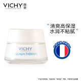 薇姿（VICHY）温泉矿物保湿水活霜15ml（促销品）