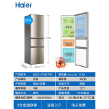 海尔(Haier)冰箱超薄家用办公室宿舍节能冷藏冷冻电冰箱节能租房冰箱 BCD-218STPS直冷炫金