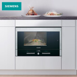 西门子（SIEMENS）22升 原装进口 嵌入式蒸箱 HB25D5L2W 西门子蒸烤箱系列产品