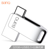 banq 32GB Type-C3.1 USB3.0 U盘 C60高速畅销版 亮银色 OTG手机电脑两用车载优盘 全金属迷你优盘
