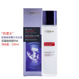 欧莱雅（LOREAL）复颜积雪草抗皱金致洁面乳清乳水乳液面霜保湿面部提拉紧致控油双抗提亮肤色去角质 玻尿酸水光充盈导双重焕亮精华水130ml（奶盖水）