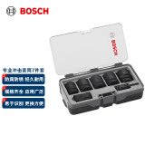 博世（BOSCH）专业冲击套筒7件套
