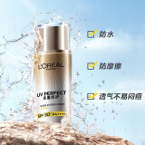 欧莱雅（LOREAL）新多重防护隔离液40ml水感倍护清爽保湿户外防晒霜男女通用 1瓶装