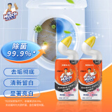 威猛先生（Mr Muscle）洁厕剂 (500g+100g)*2瓶 淡雅花香型 含84精华 洁厕液 马桶清洁