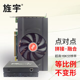 旌宇多屏显卡工作站 竖屏1行12列 点对点拼接融合多屏显卡解决方案 E9390-8G 1行11列