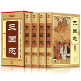 三国志 全套4卷 正版原著 精装插盒版 陈寿著 白话文白对照 历史故事书籍