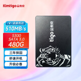 金泰克（Tigo）2.5英寸 480GB SSD固态硬盘 SATA接口 S300系列