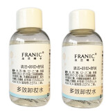 法兰琳卡多效卸妆水50ml温和免洗卸妆乳深层清洁卸妆眼部面部唇部卸妆油 50ml2瓶