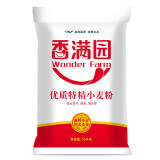 香满园 面粉 中筋粉 家用优质特精小麦粉 10kg 包子饺子馒头饼手擀面