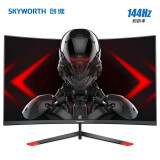 创维（Skyworth）23.6英寸 电脑显示屏144Hz FreeSync技术 HDMI全高清 曲面电竞显示器（G1AF24C）