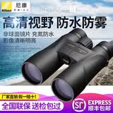 尼康日本尼康望远镜PROSTAFF 5系列 12/10x50双筒夜视防水高倍高清眼 PROSTAFF 5 12x50