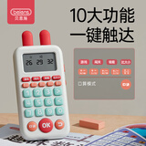 贝恩施口算练习机2000万+题库数学宝1-6年级口算题卡生日开学季学习礼物