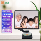 平安通 老人陪护平板电脑机器人一键微信视频独居老人报警器紧急求助器 平板+紧急按钮