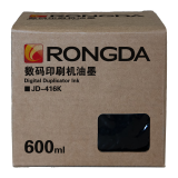 荣大RONGDA JD-416K 黑色油墨 原厂黑墨盒油墨（24支装）