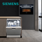 西门子洗嵌套装 12套大容量 家用 独嵌两用除菌洗碗机 嵌入式微烤一体机套装SJ236I01JC+CM585AMS0W