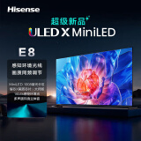 海信电视65E8K 65吋 ULED X MiniLED 1008分区控光144Hz 液晶平板 65英寸