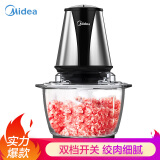 美的（Midea）绞肉机家用多功能绞肉馅机不锈钢机身料理机 削羊肉宝宝辅食 大容量LZ25Easy207