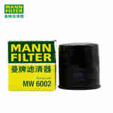 曼牌（MANNFILTER）摩托车机油滤芯MW6002川崎贝纳利印第安全系外置本田CB400哈雷750