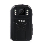 华德安执法记录仪DSJ-HDAH2A1高清摄录仪红外夜视现场连续录制 DSJ-HDAH2A1(64G)