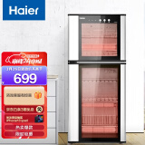 海尔（Haier）消毒柜家用  立式二星级消毒柜 自营 100L大容量 双开门净烘一体 光波物理消毒 双室双温100-A