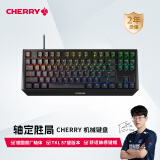 樱桃（CHERRY）MX1.0 TKL 有线键盘 G80-3814游戏键盘 机械键盘 RGB灯效 87键 键盘机械 电脑键盘 黑色 红轴