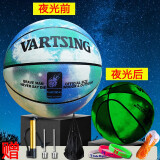VARTSING唯塔篮球5号儿童7号成人室内外比赛标准用球学生夜光发光星空礼物 7号夜光-绿白
