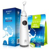 BEGGI鼻精灵 智能电动洗鼻器成人儿童鼻腔清洗器手持式新升级款套装（洗鼻盐2.7g*60包+喷头*2）NC60P