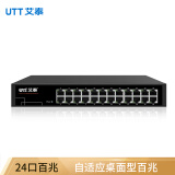 艾泰（UTT）SF124 自适应 24口 桌面型百兆以太网交换机