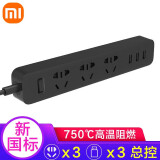 小米（MI） 插线板三孔多功能插排接线板3孔usb版插座拖线板 官方标配黑色