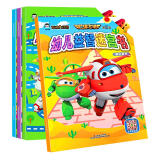 超级飞侠第五季：幼儿益智迷宫书（全4册）3-8岁 （认知+学习+迷宫 三合一）