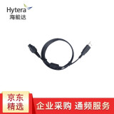 海能达（Hytera） PC37 编程数据线（USB to 10-pin航空头）