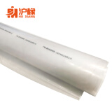 沪橡 塑料包装薄膜 /卷 4米12S