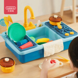 贝恩施儿童厨房过家家玩具洗碗机男女孩仿真电动出水玩具洗碗槽B161普蓝青六一儿童节礼物