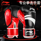 李宁（LI-NING）拳击手套 拳套成人散打搏击比赛拳击套训练手套 002黑色10oz