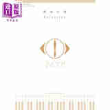 预售 乐谱 Yorushika Selection 钢琴独奏乐谱精选 日文艺术原版 カナつきやさしいピアノソロヨルシカ Selection