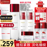 欧莱雅（L'OREAL）套装抗皱紧致护肤礼盒化妆品水乳补水保湿淡纹送妈妈送女友礼物 复颜抗皱礼盒7件套(90%买家选择)