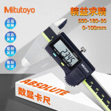 三丰（Mitutoyo）工业级数显卡尺0-100_0.01mm日本原装进口公制不带输出500-180-30