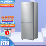创维冰箱 186升 两门双门迷你小型冰箱家用租房宿舍节能降噪冷藏冷冻BCD-186D 