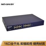 磊科（netcore）NSD1316D 16口全千兆交换机 监控网络分线器 企业组网分流器 金属机身桌面式