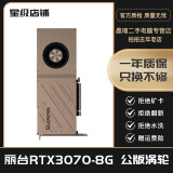 华硕 微星 技嘉 七彩虹 影驰 RTX3070 3070TI 台式机独立电竞游戏显卡二手显卡 丽台RTX3070-8G公版涡轮 95新