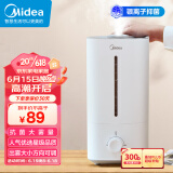 美的（Midea）加湿器卧室婴儿家用办公室桌面 迷你低噪空气加湿净化 银离子上加水4.5L大容量 取暖伴侣3G40A