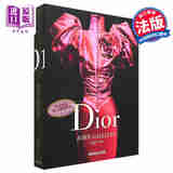 迪奥 服装设计师 约翰 加利亚诺设计时期 1997-2011 法文原版 Dior by John Galliano 品牌 时尚