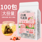 喜来幸夏日饮品白桃乌龙茶包水果茶花茶蜜桃乌龙茶组合冷泡茶办公室茶饮 【S】白桃乌龙茶2袋100包 无规格