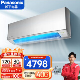 松下（Panasonic）空调2匹新三级能效全直流变频冷暖壁挂式挂机 内部自清洁 健康睡眠功能 2匹 SF18KQ30S