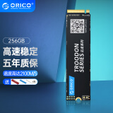 奥睿科（ORICO）固态硬盘SSD M.2 NVMe协议笔记本台式2100MB/s读速通用ssd 【256G】