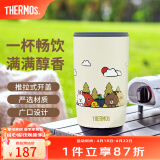 膳魔师（THERMOS）咖啡杯户外露营系列不锈钢大容量便携男女学生儿童杯 咖啡杯奶油白 415ml